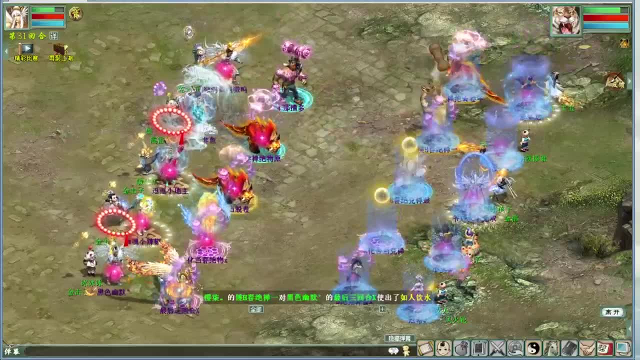 水陆大会