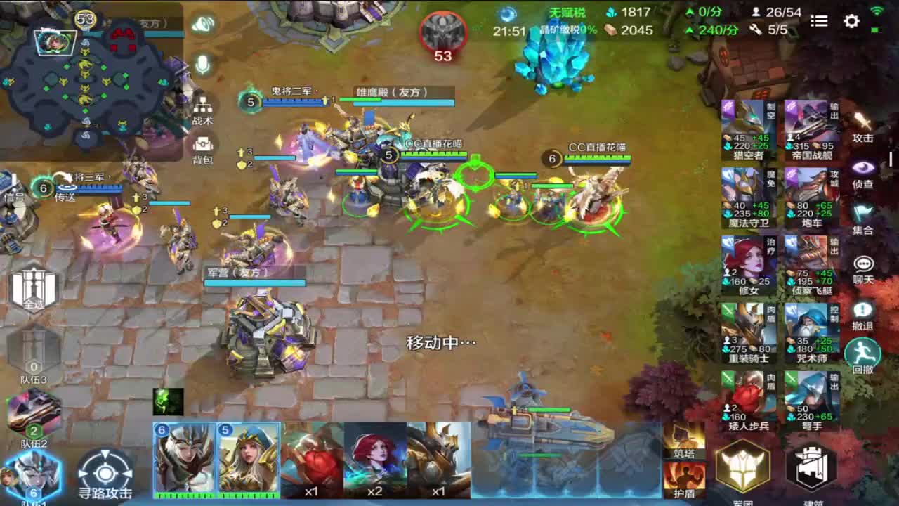 打会2V2