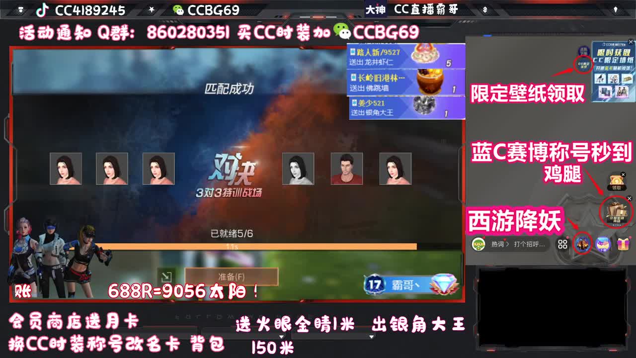扶我起来 我还能播