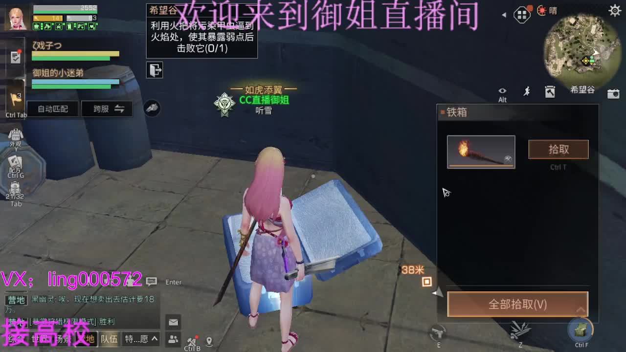 五本五图 第2段