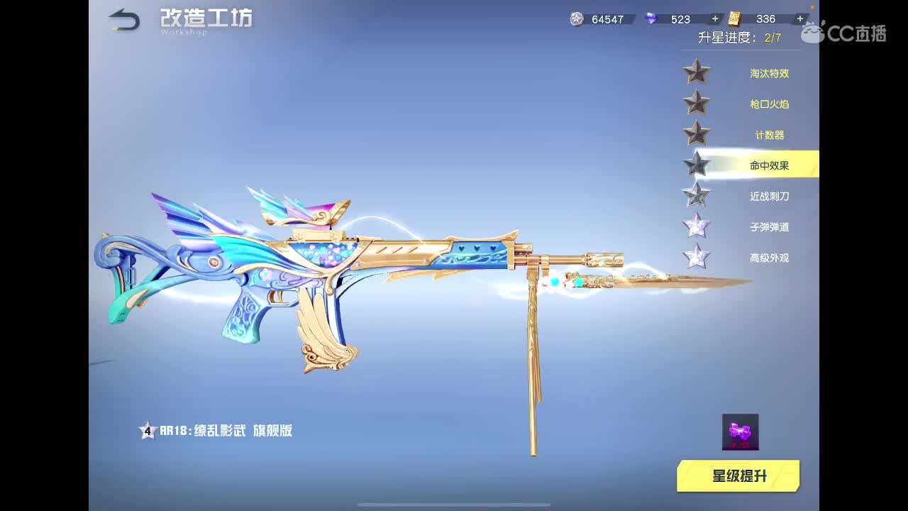 晚上好！ 第1段