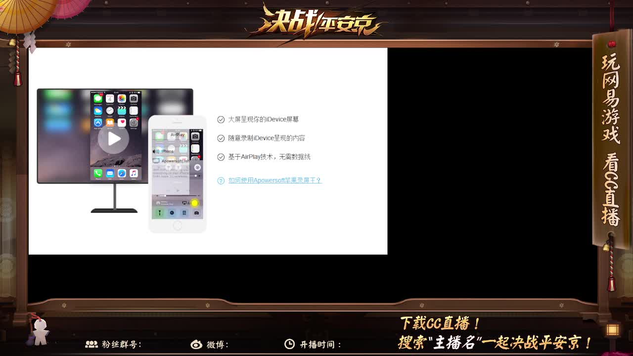 来我直播间你路走宽了