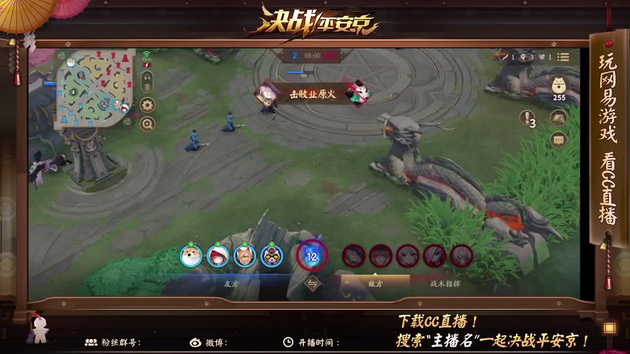 来我直播间你路走宽了 第2段