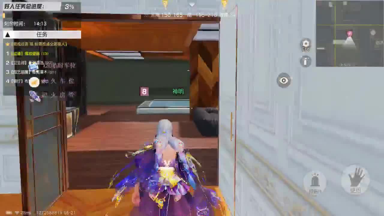 好好播 好好活 越努力 越幸运~