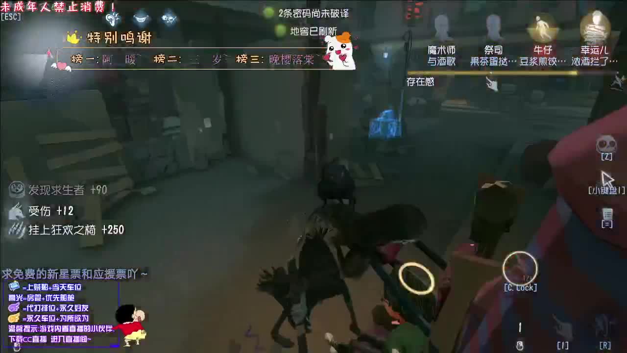 丨提前一步丨感谢关注 ~ 感恩有你 ！ 第1段