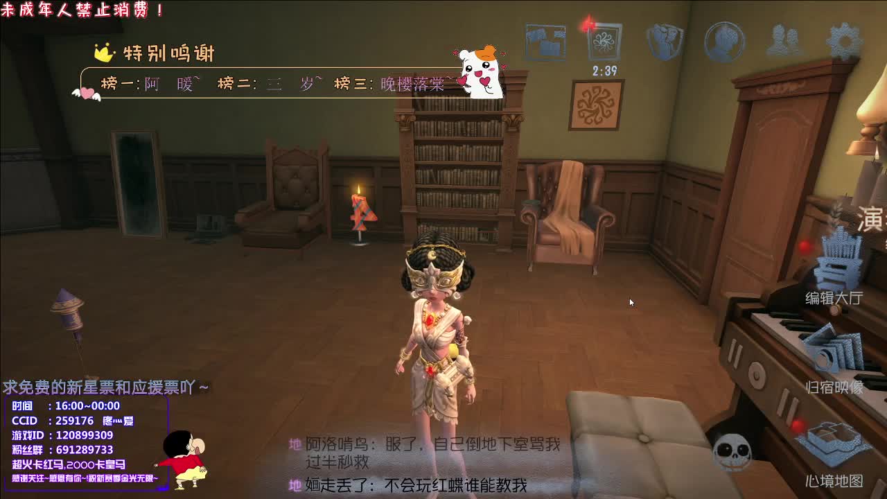丨提前一步丨感谢关注 ~ 感恩有你 ！ 第2段