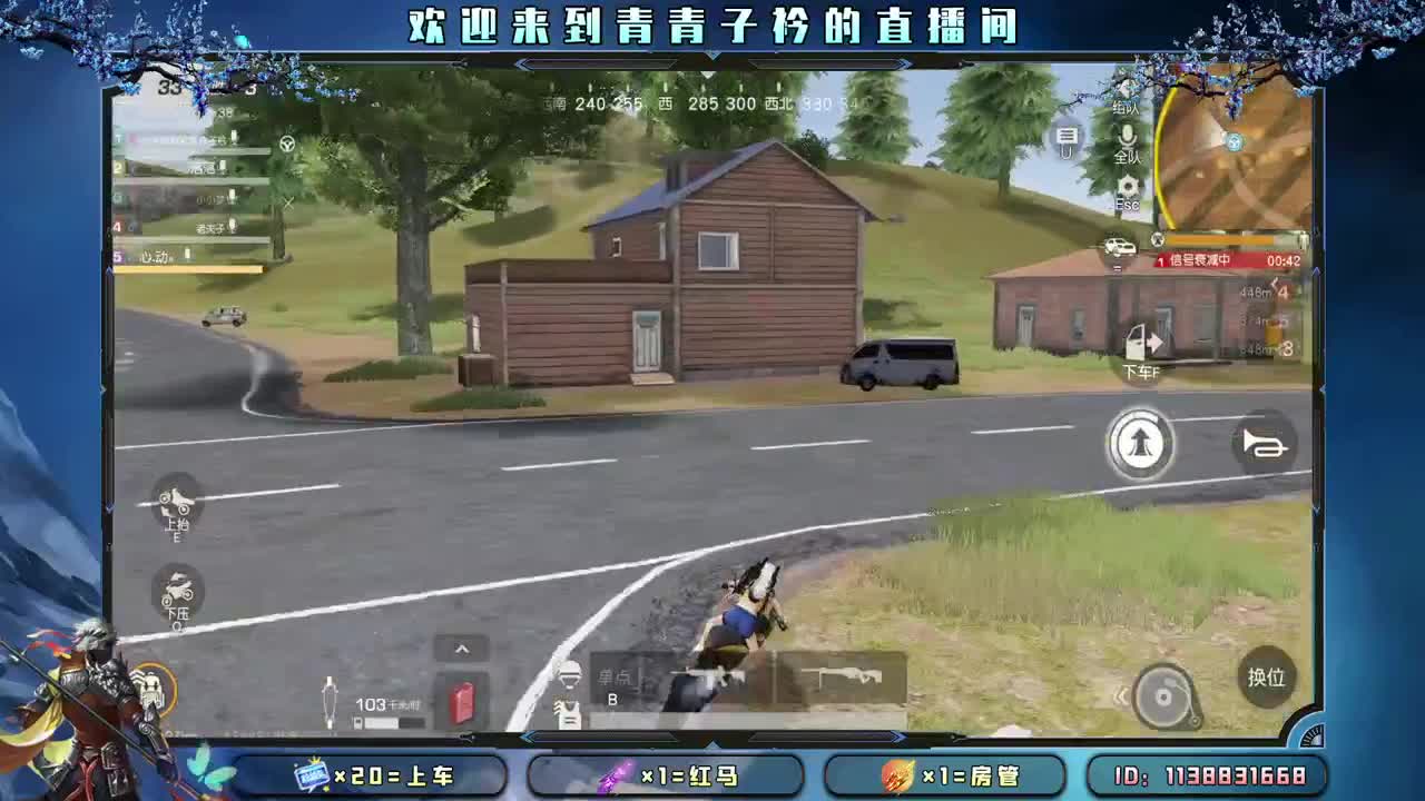 心宽 少虑 多笑。 第2段