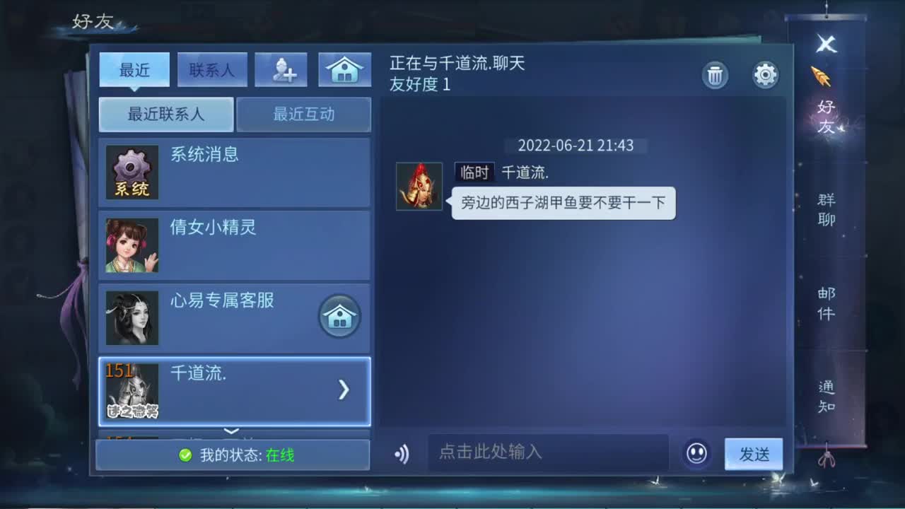 啊啊啊啊啊啊啊啊啊 第2段