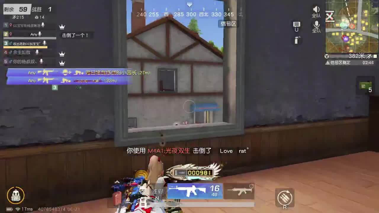 我爱CC