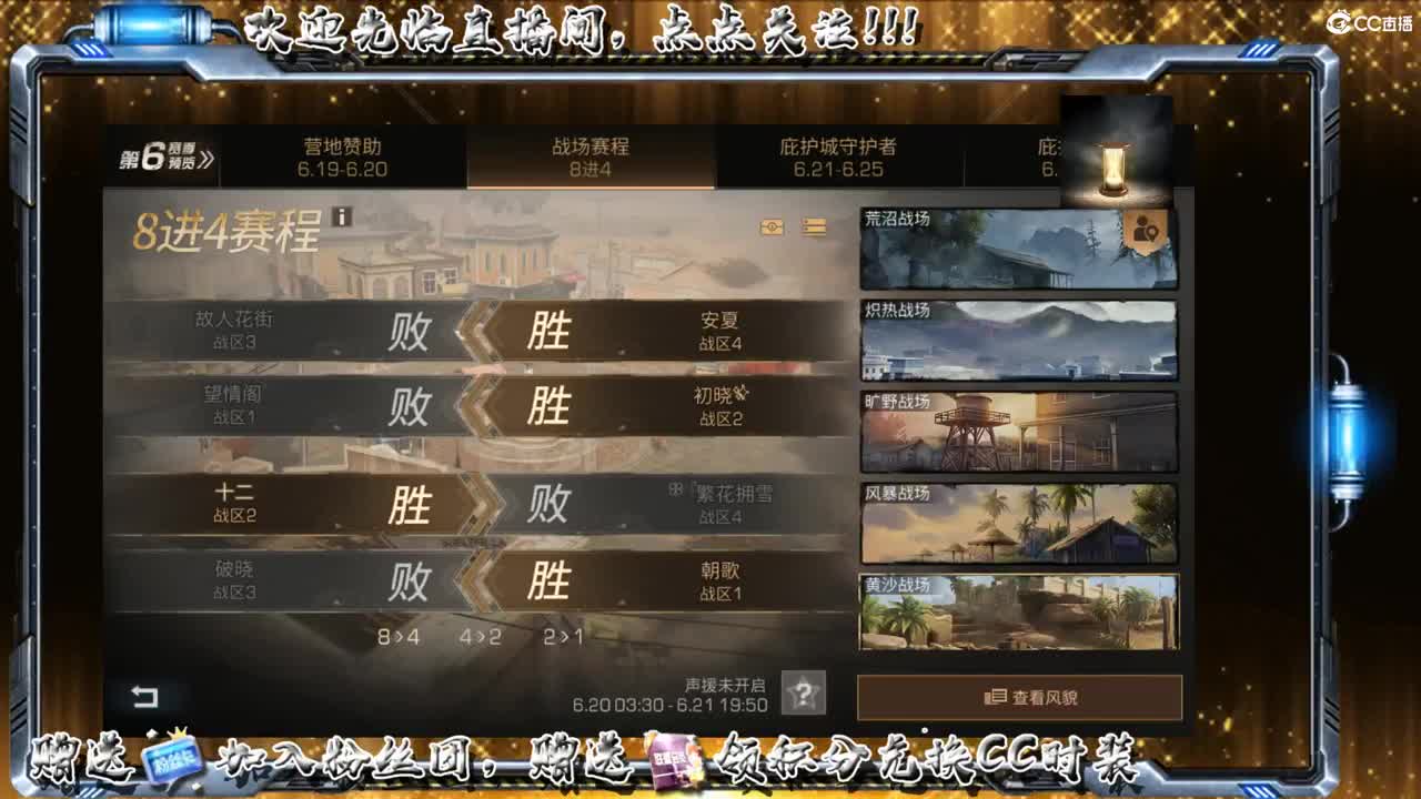 谷底线庇护城 第1段