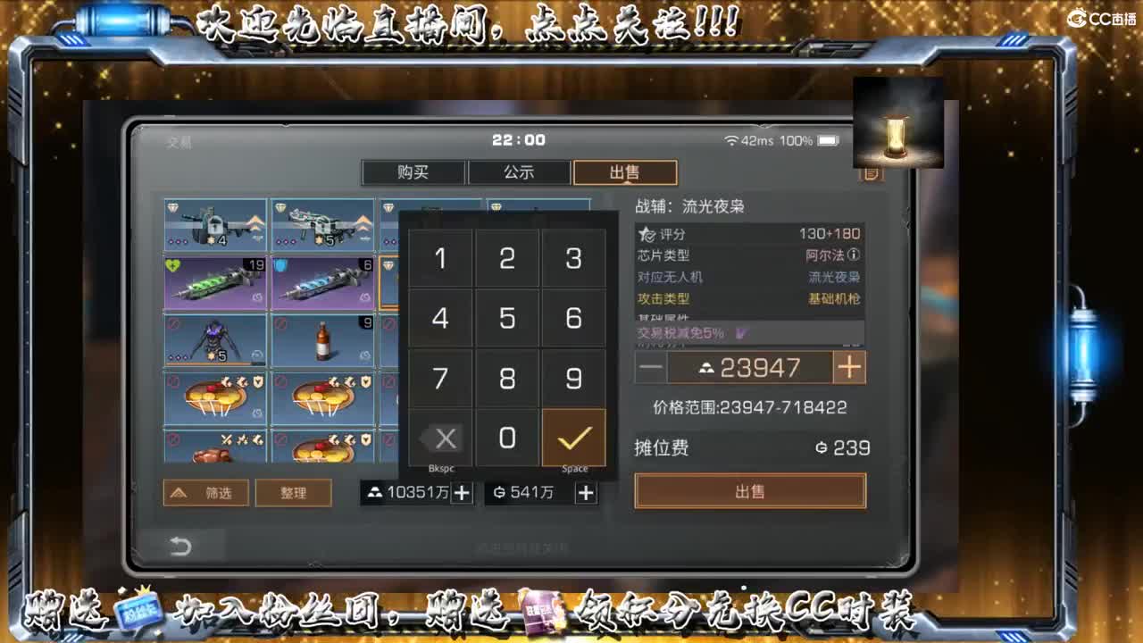 谷底线庇护城 第2段