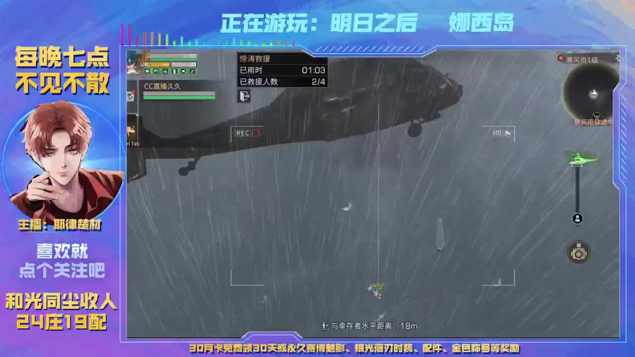 heartbeat 第1段