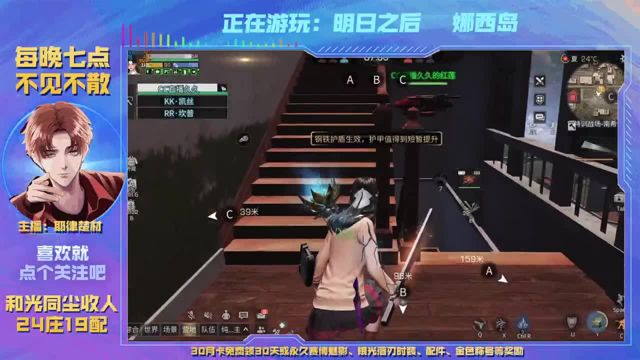 heartbeat 第2段