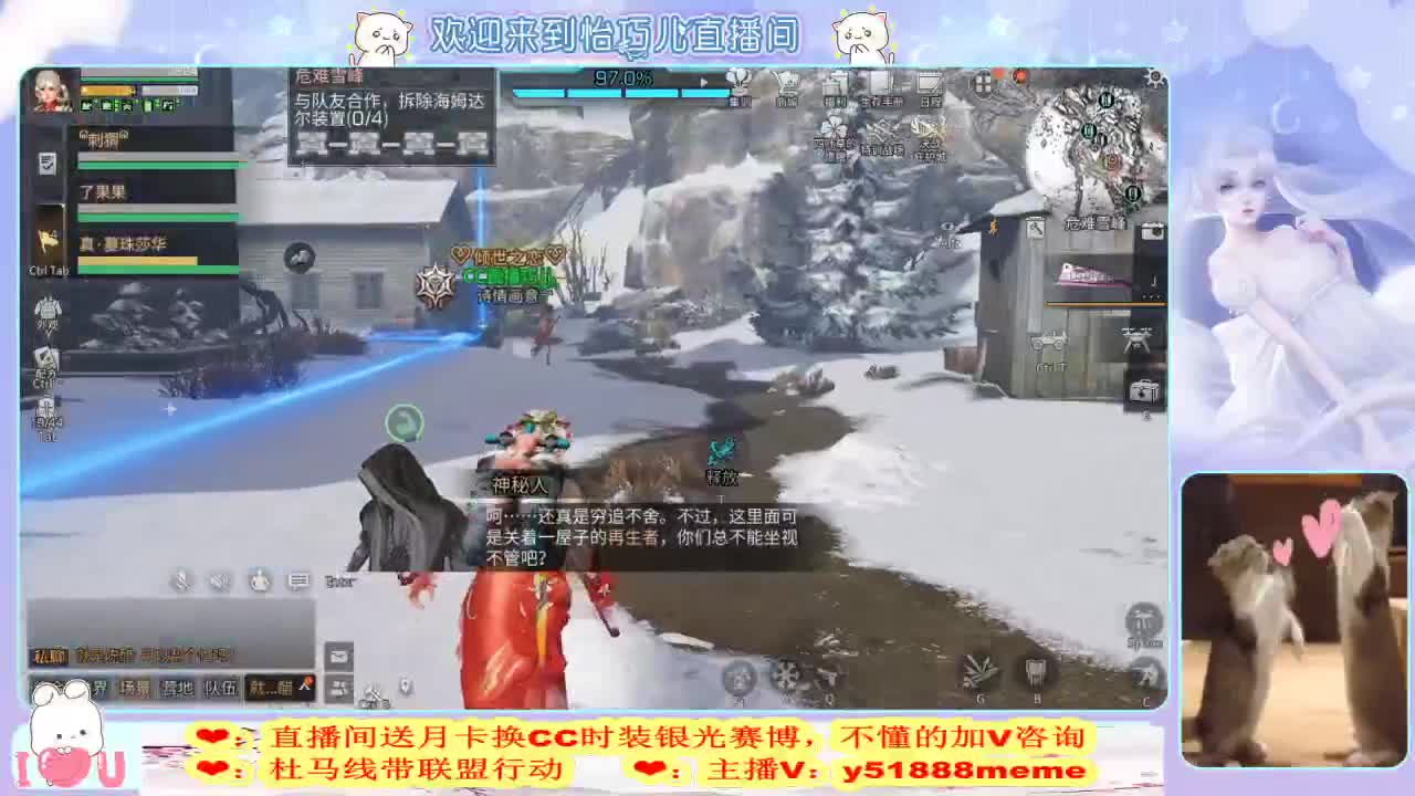 明日肝神小巧兒