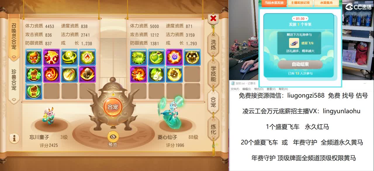 免费接所有资源