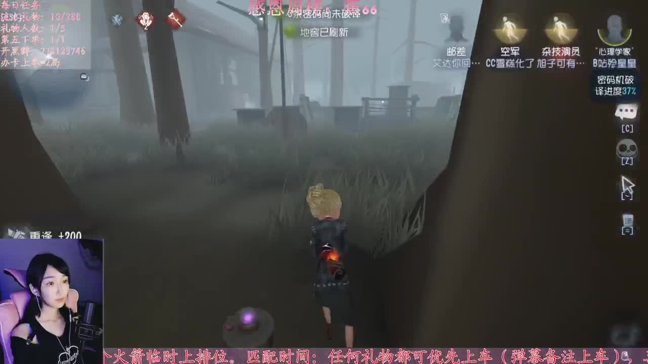 懒癌晚期开播了 第1段