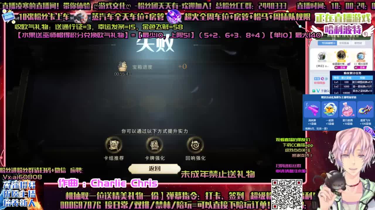 哈利波特ღ单排国榜ღ招主播ღ