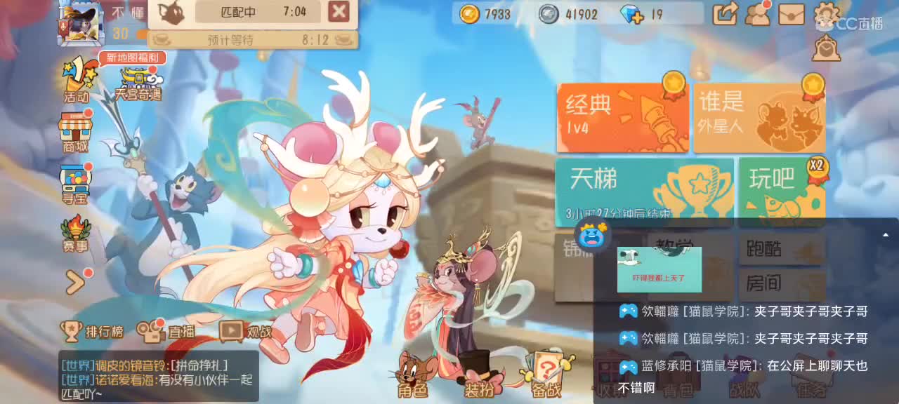 天天开心 越来越好嗷～ 第1段