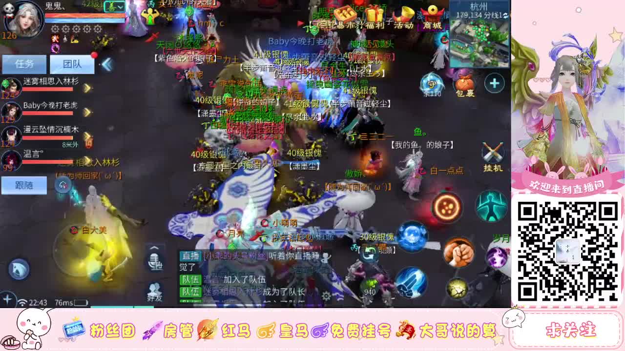 来了来了 第1段