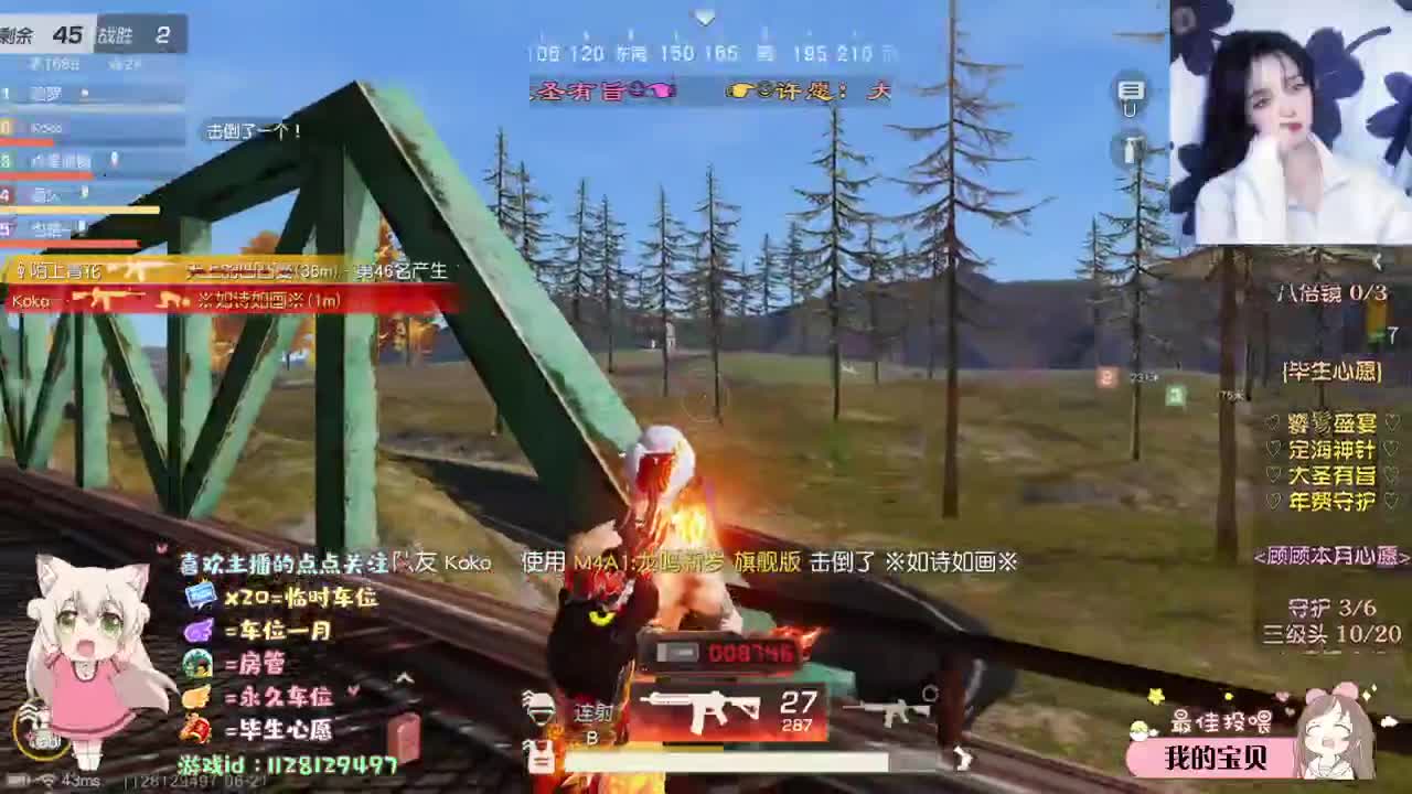 有些歌只听前奏就很喜欢 第2段