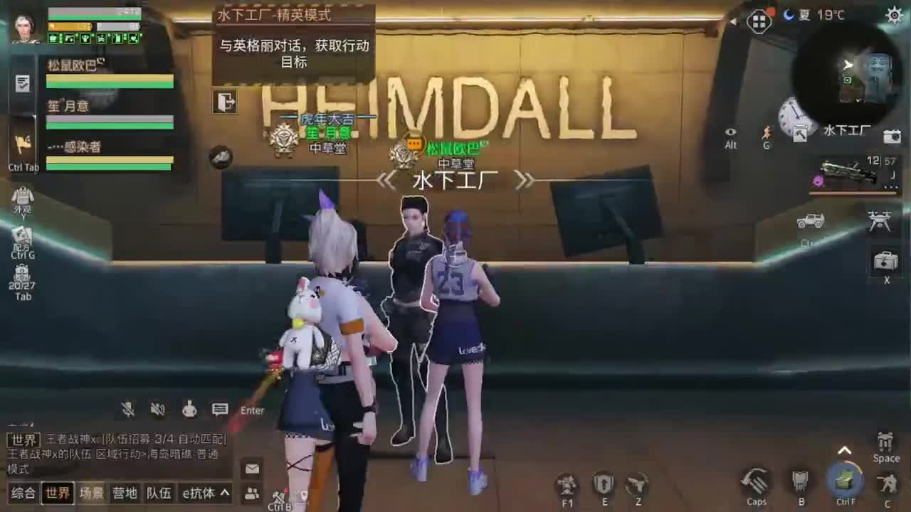 六月了 第1段