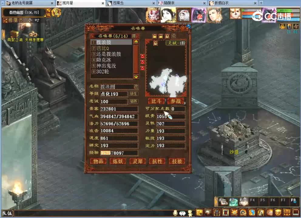 4拖1卓越秦陵