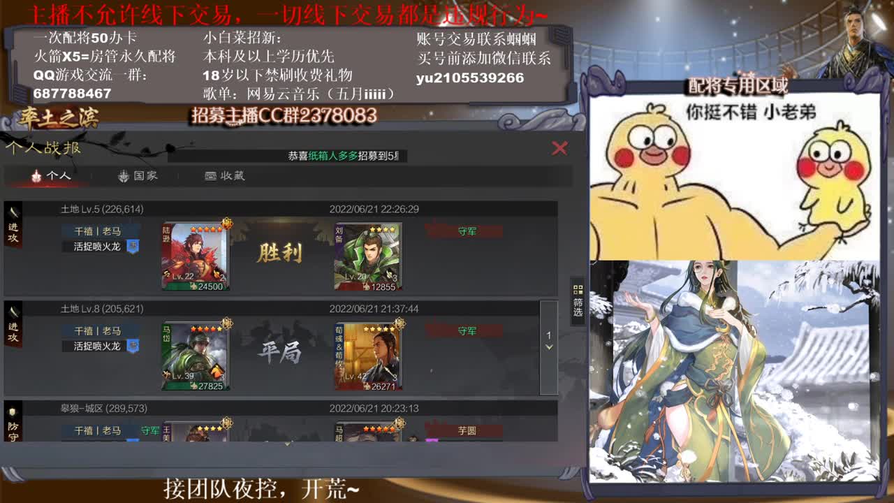 官方解说五月在线答疑解惑 有问必答~