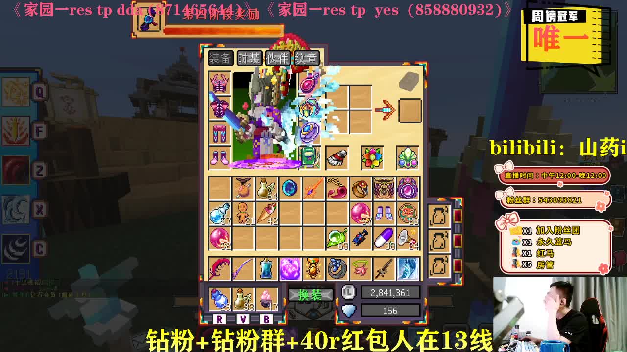 <失落世界>随便玩玩 第3段