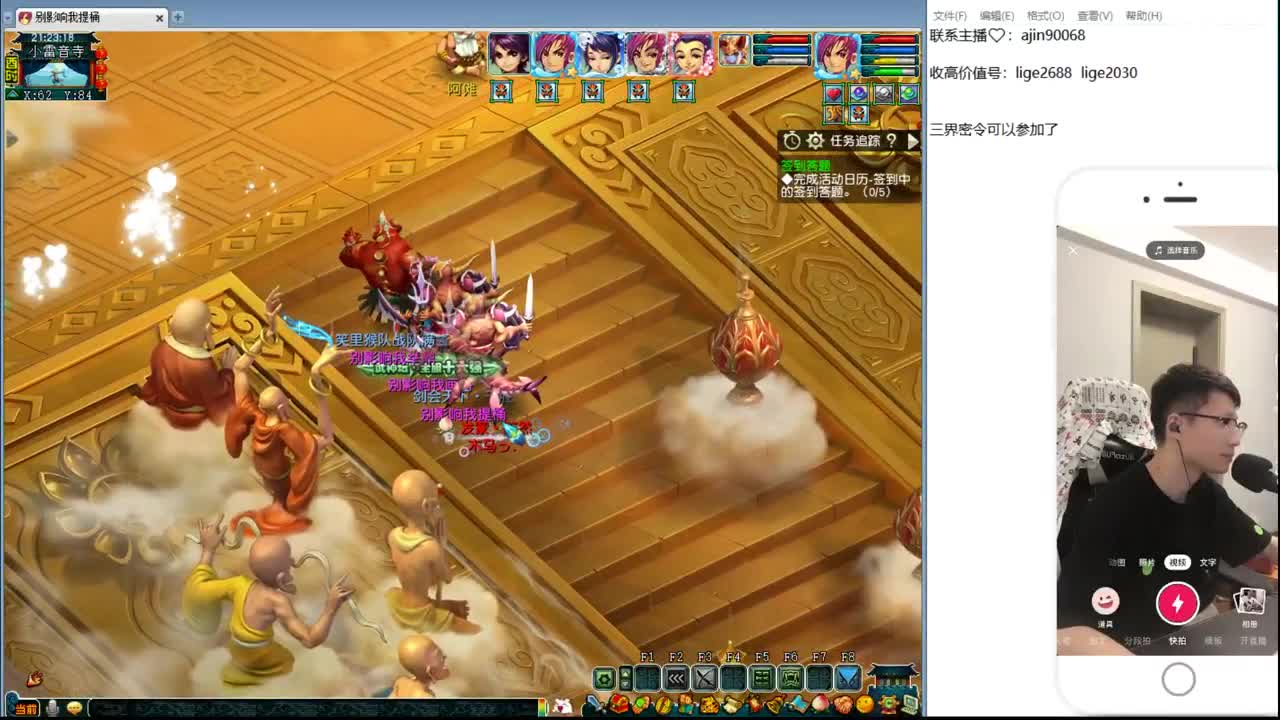 晚上好兄弟萌 第1段