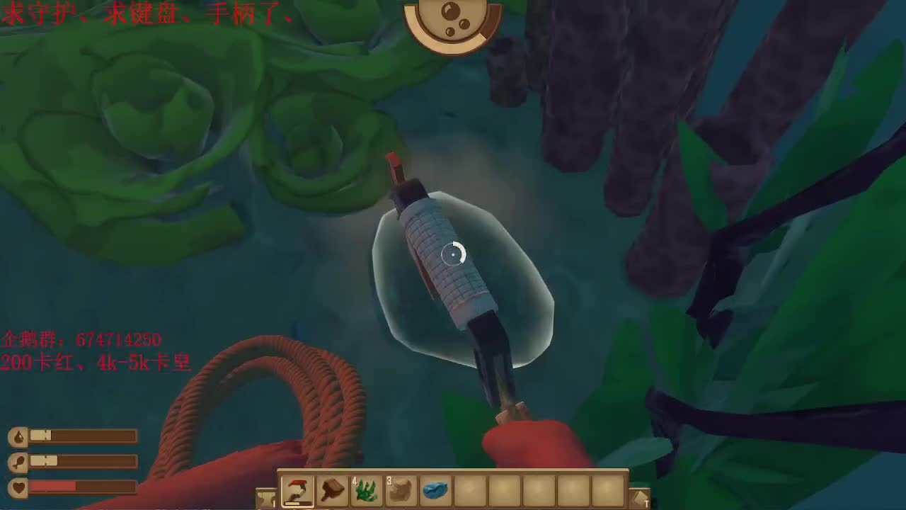 晚上好~休闲的一天~ 第2段