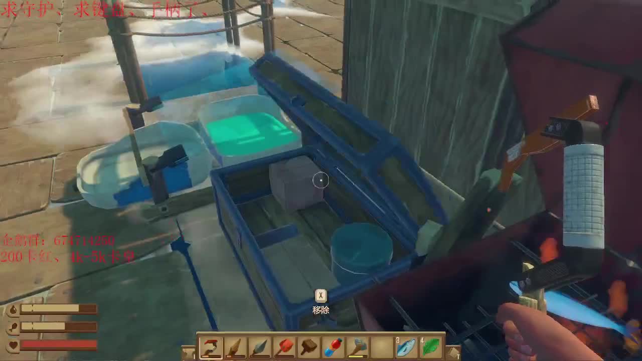 晚上好~休闲的一天~ 第3段