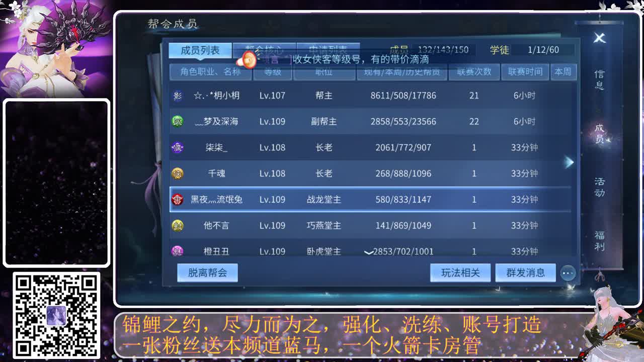 接钻粉，接守护，就是不干活，哈哈 第1段