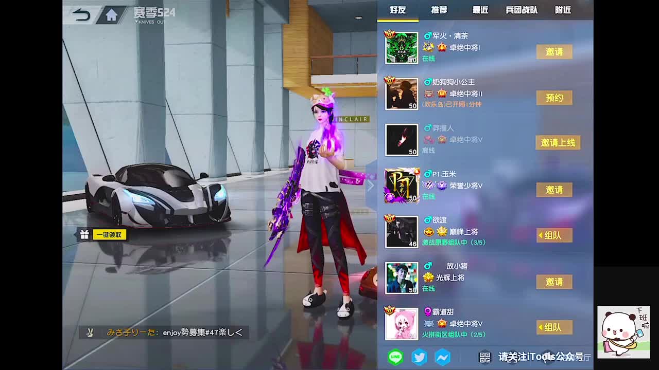 努力 第1段