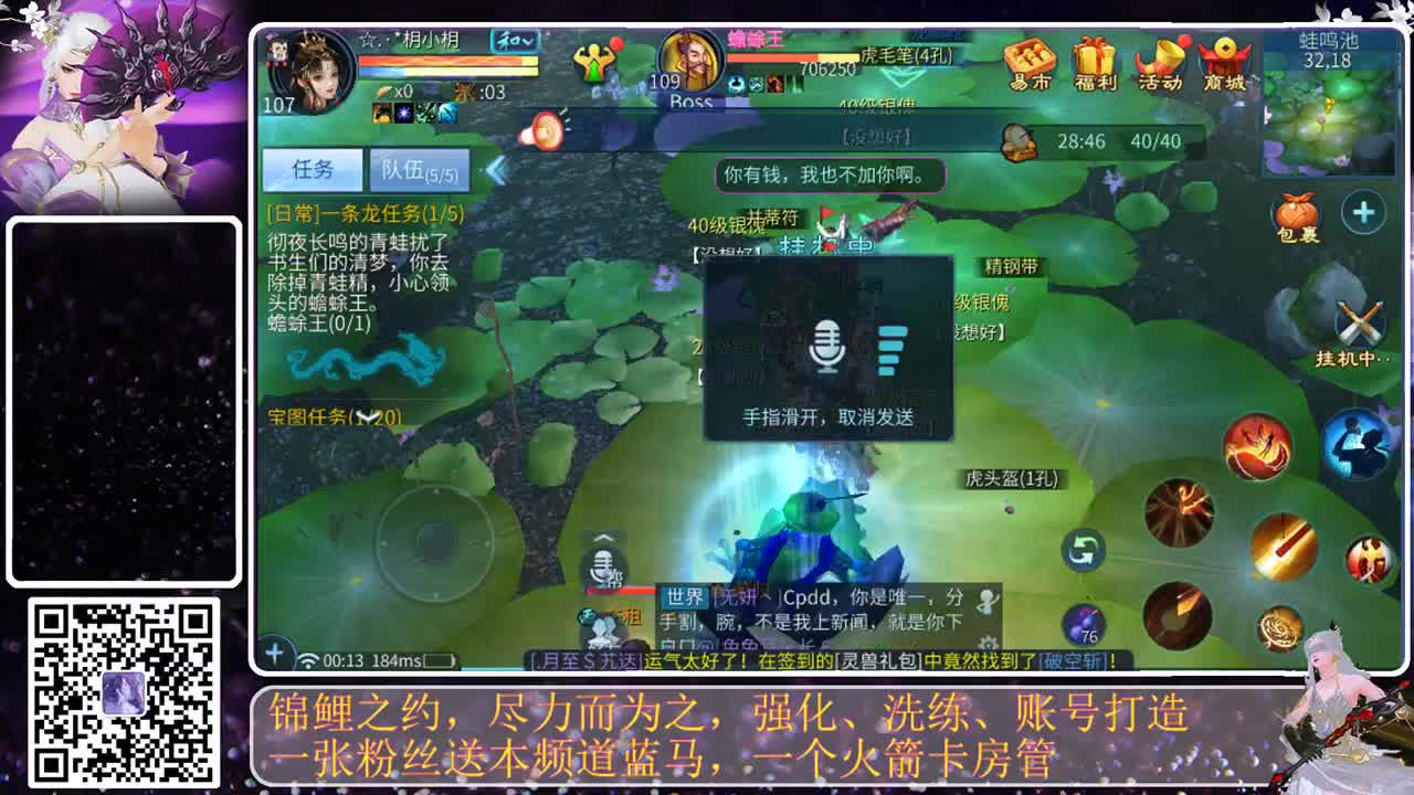 接钻粉，接守护，就是不干活，哈哈 第2段