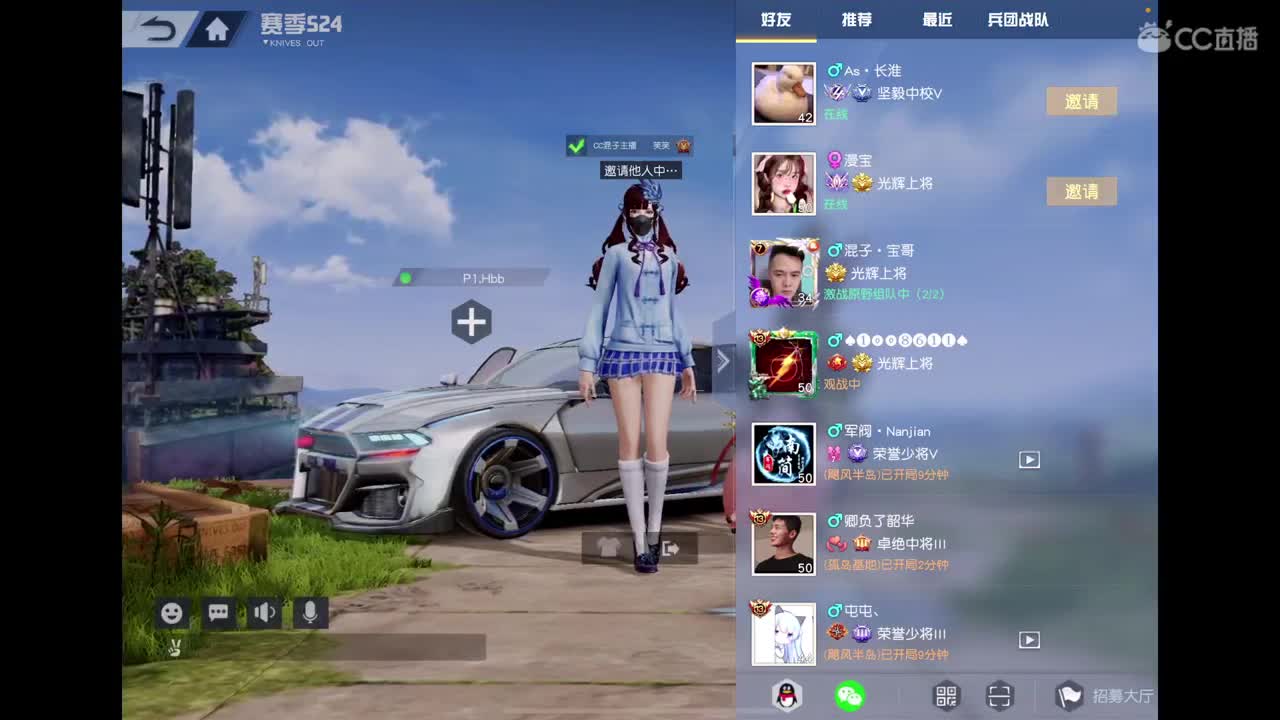最近生了懒病呀 第1段