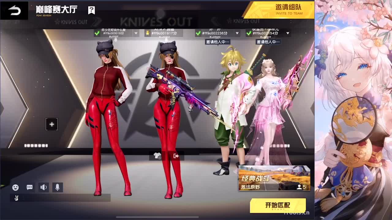 / 第2段