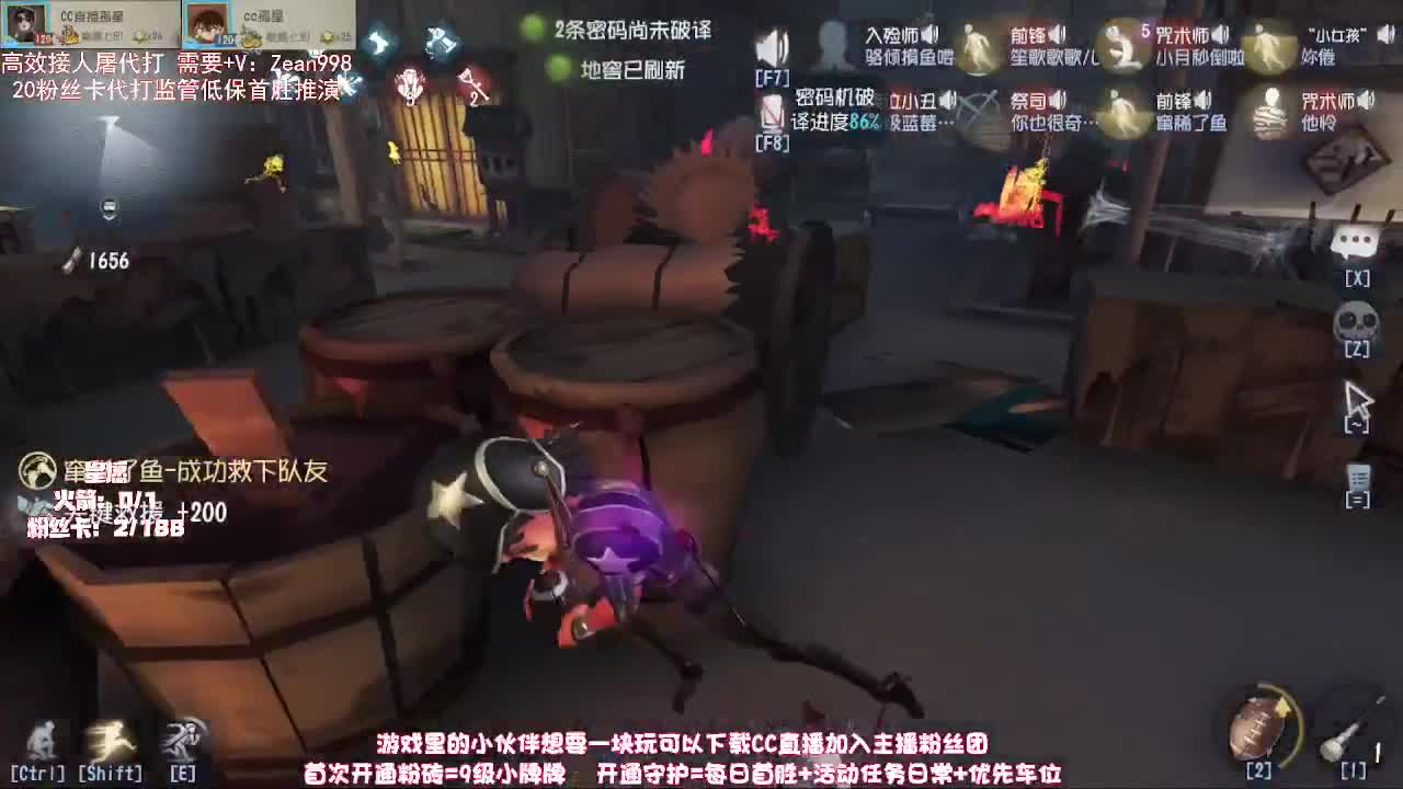深夜催眠导师~ 第1段