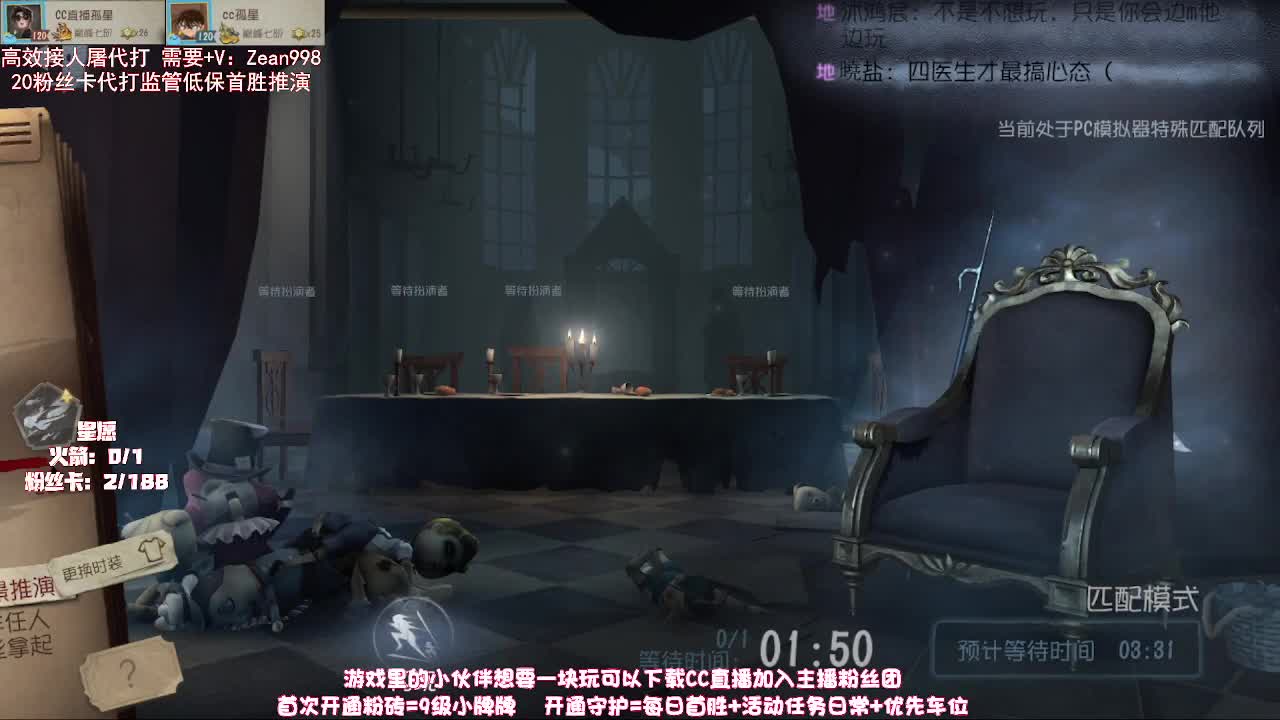 深夜催眠导师~ 第2段