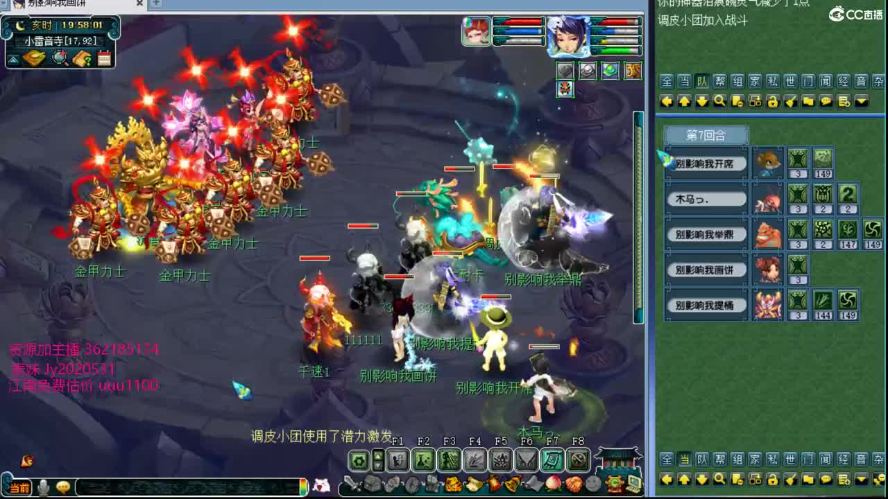 浩文 轮回境冲关 第1段