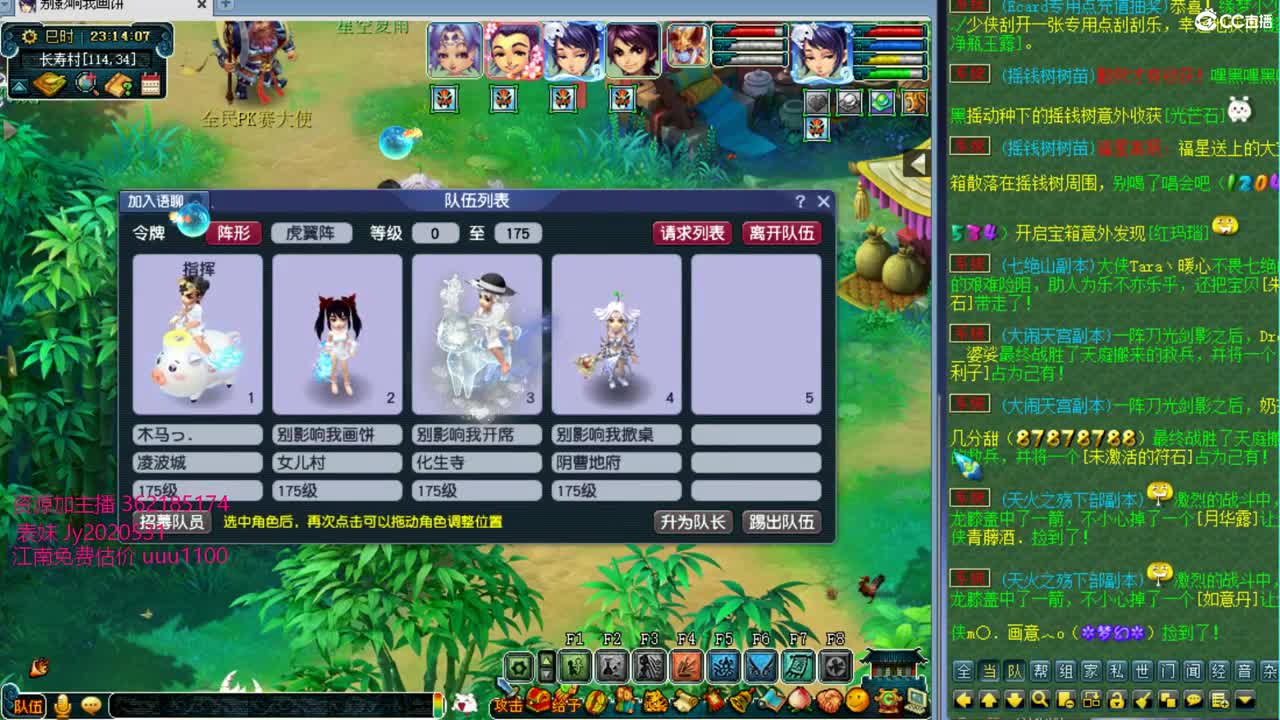 浩文 轮回境冲关 第2段