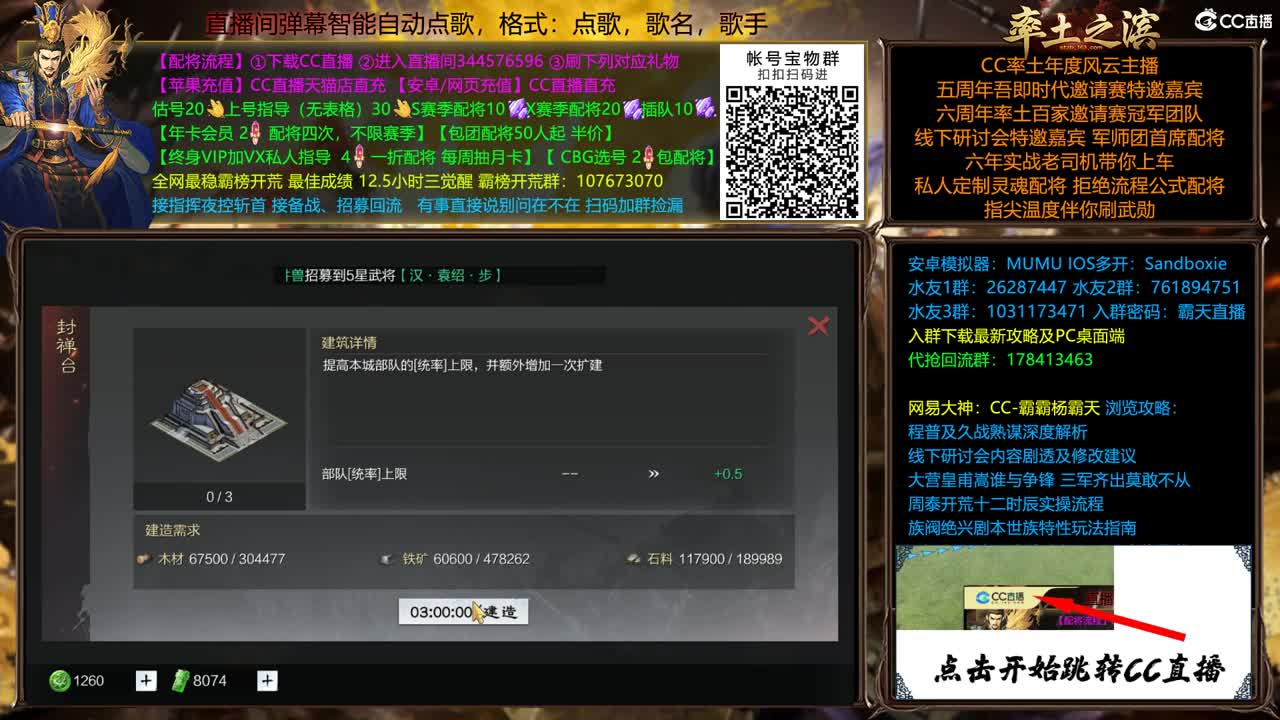 配将很贵，慎入 第1段