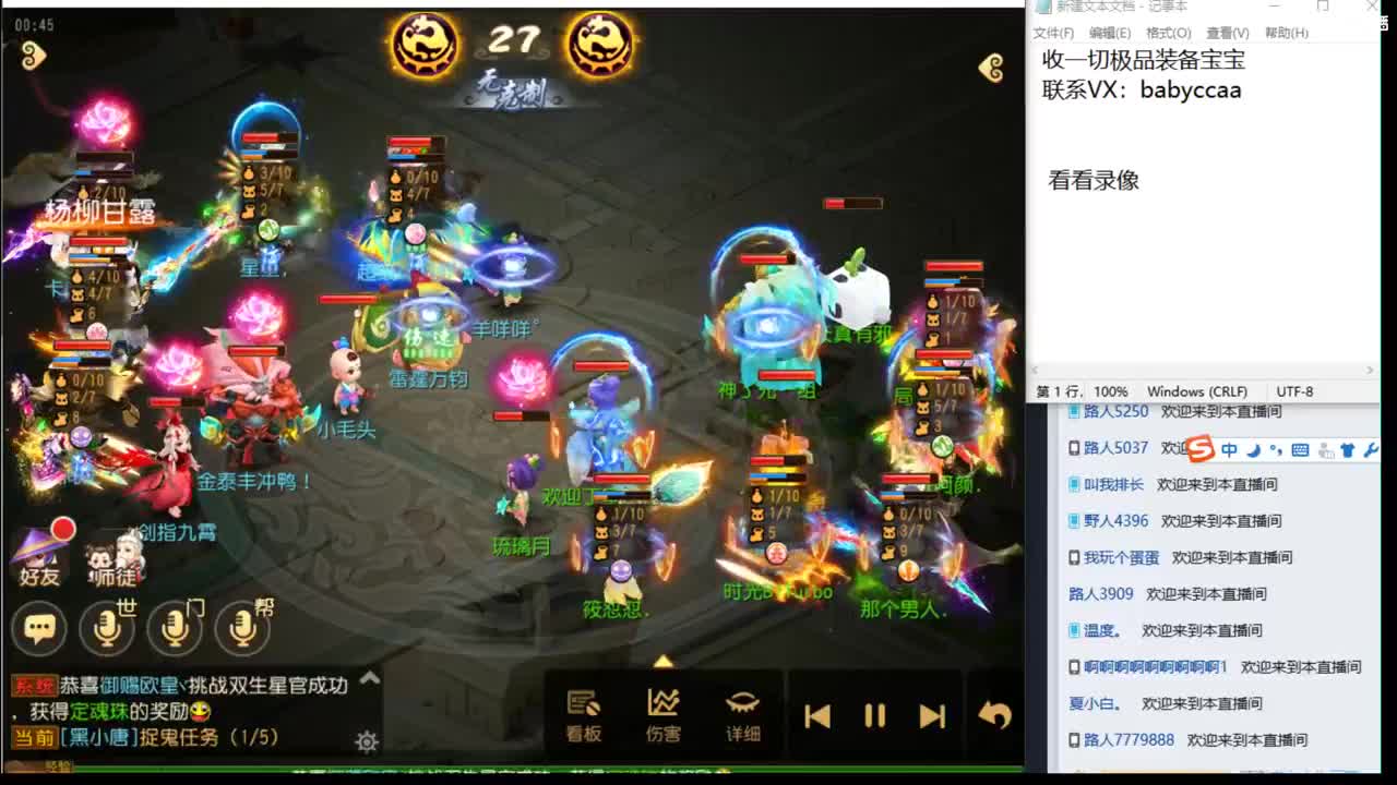 上班！