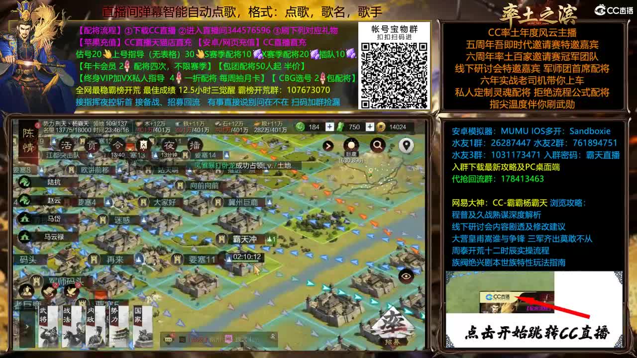 配将很贵，慎入 第2段