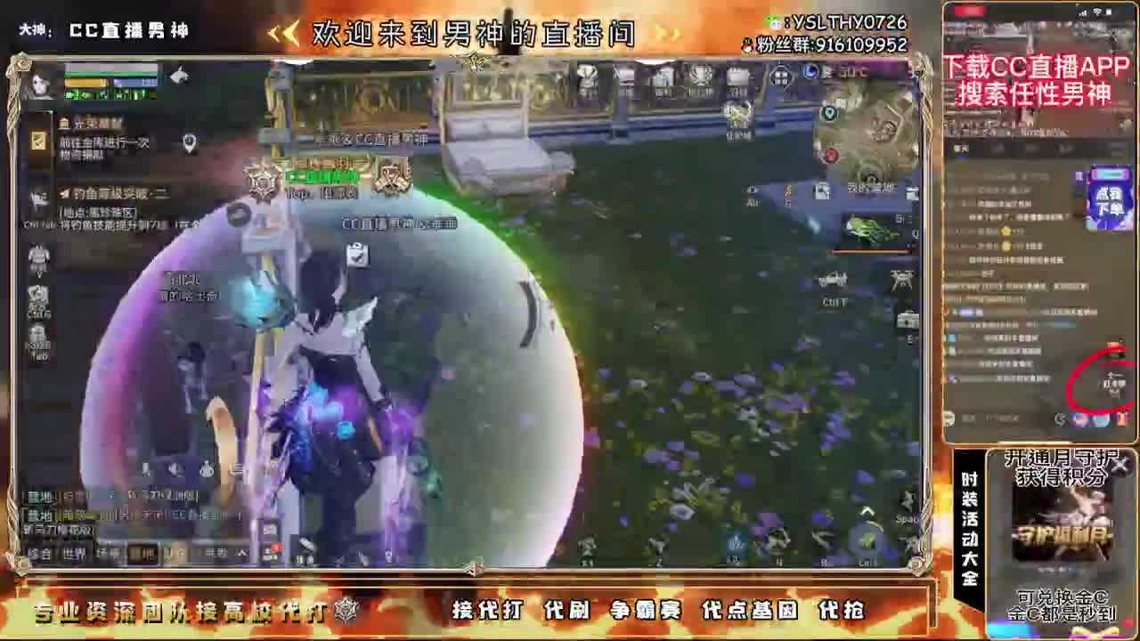 大战庇护城
