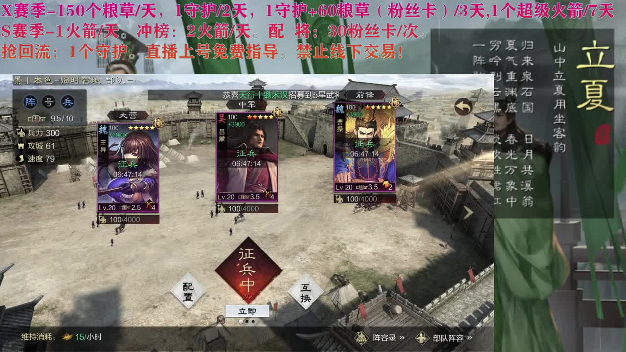 开启美好一天哈哈 第1段