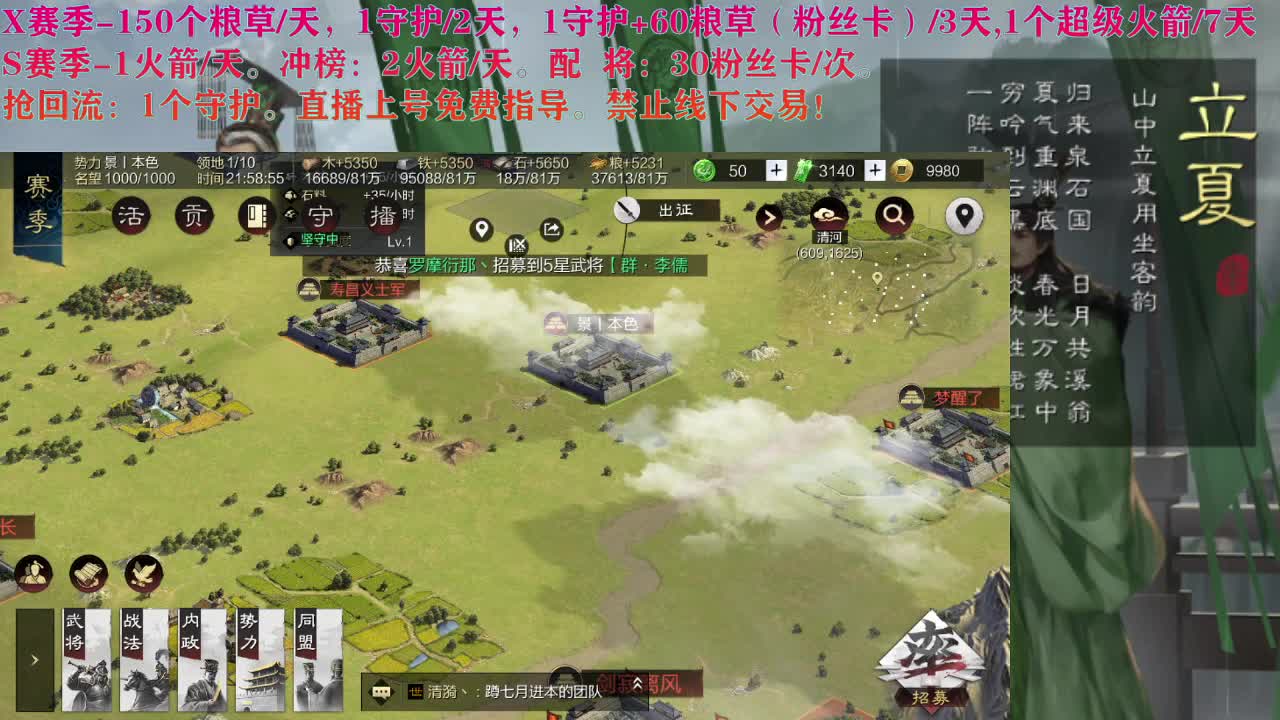 开启美好一天哈哈 第2段