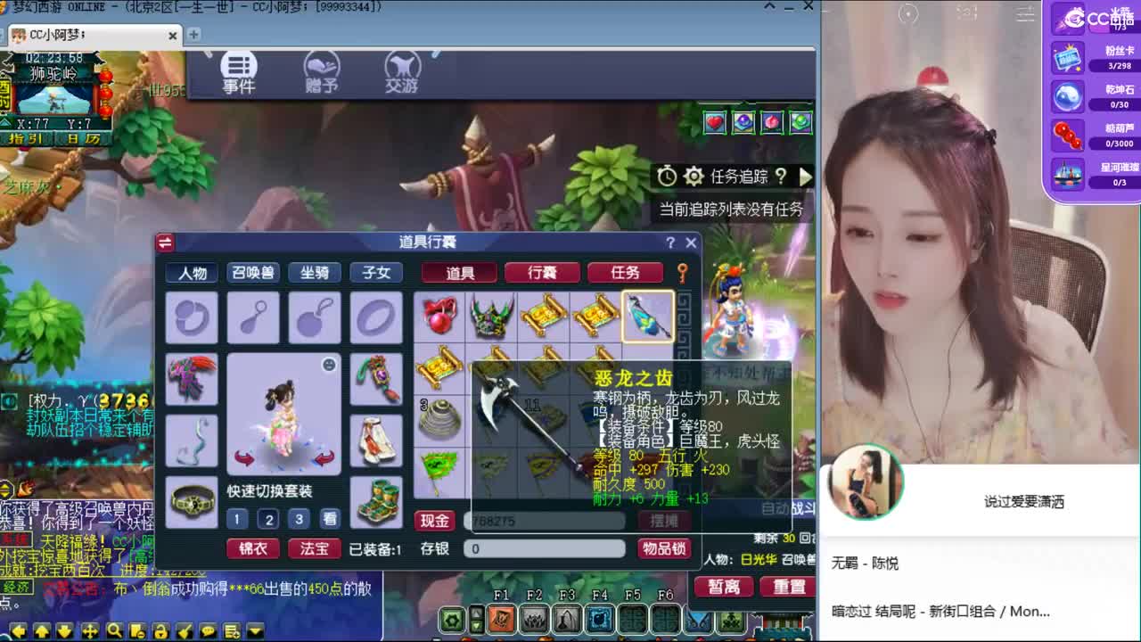 官方推荐打书主播