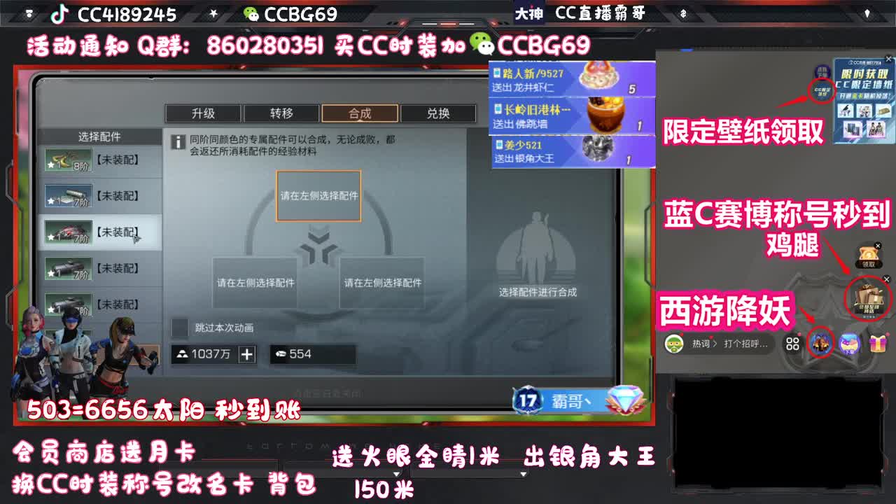 扶我起来 我还能播