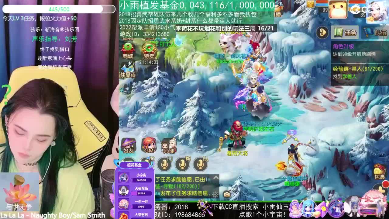 唱歌的2018勇武菜猪