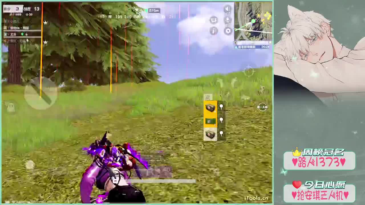 你的爱烂大街.-//"♥ 第1段